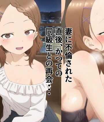 愛×寝取り・寝取られ・NTR❤北〇さんと・・・評価