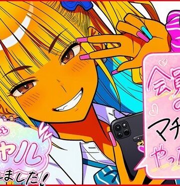 ゆっちAIA×制服❤会員制のマチアプやったらギャルが釣れました！評価