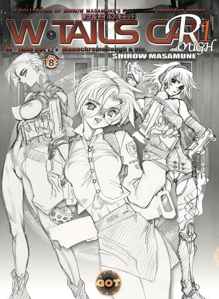 【士郎正宗】W・TAILS CAT Rough❤単行本｜W・TAILS CAT Rough｜試し読み