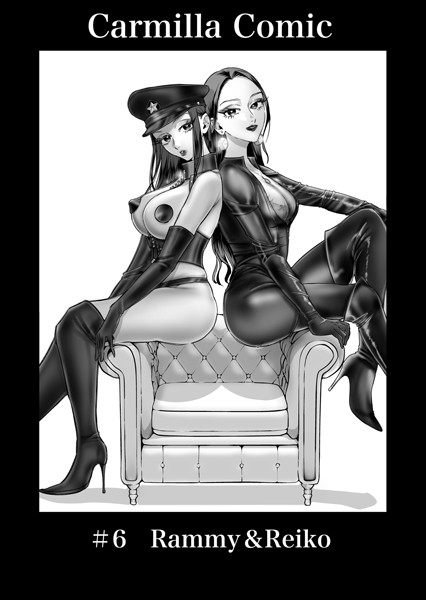 【あると。】Carmilla Comic（単話）❤単話｜Carmilla Comic｜試し読み