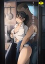 あらくれ×単行本❤そして人妻は寝取られた。【フルカラー版】評価4.00