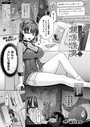 谷口さん×単話❤放課後の鏡像怪異（単話）評価5.00