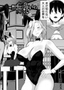 遠峰犬玉×単話❤僕のエロ痴乳ハーレム（単話）評価