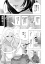 宮原歩×単話❤孕ませてほしい兄嫁たち（単話）評価5.00