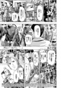 あさぎ龍×単話❤離島の海底にて3（単話）評価