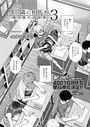 40010試作型×小柄❤僕の隣の相馬さん（単話）評価5.00