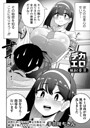 手羽咲ちきん×辱め❤デカくてエロい風紀委員（単話）評価