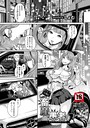 しょむ×単話❤畜産ニ愚者ヲ【単話】（単話）評価3.00