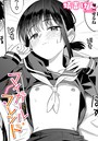蟻吉げん×制服❤マイガールフレンド（単話）評価4.67