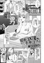 そら豆さん×クンニ❤田舎の銭湯にはいいチ○コがある（単話）評価4.75