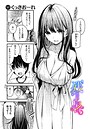 くっきおーれ×単話❤残暑（単話）評価4.67