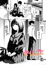 くっきおーれ×制服❤かくしごと（単話）評価4.50