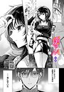 茨芽ヒサ×クンニ❤僕のM（単話）評価5.00