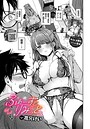 花兄けい×制服❤ふぁーすとりみっと（単話）評価5.00