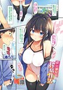 ちり×フルカラー❤僕と彼女の搾精性活（単話）評価5.00