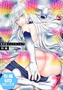 粉織×単行本❤無抑性シンドローム評価3.75