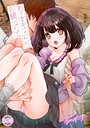 シイナ×恋愛❤ありすちゃんのお願いごと（単話）評価5.00