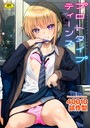 40010試作型×制服❤プロトタイプティーンズ評価4.80