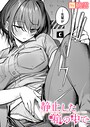 桃雲×単話❤静止した箱の中で（単話）評価4.75