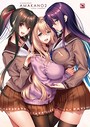 ピロ水×単行本❤アマカノ2 ビジュアルファンブック評価3.17