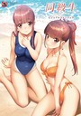 すめらぎ琥珀×イラスト・CG集❤同級生リメイク ビジュアルファンブック評価2.00