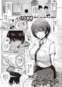ぴろまゆ×単話❤すいーとクロスオーバー（単話）評価4.29