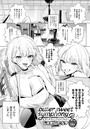 じゃが山たらヲ×単話❤bitter sweet symphony（単話）評価4.78