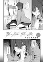 スピリタス太郎×単話❤陰に灯る（単話）評価5.00