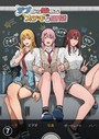 アシズキ×単話❤デブから始めるステキな日常【分冊版】（単話）評価3.00