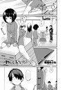 橙織ゆぶね×単話❤わたしでいいの？（単話）評価4.80