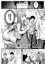 枠田ちさき×単話❤遅咲きの恋結び（単話）評価4.55