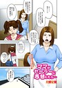 月野定規×単話❤ママがセーラーに着替えたら…（単話）評価