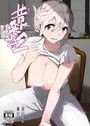 なかにしゆうた×単行本❤昔は楽しかった評価4.67