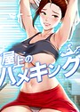 mad＆yangyang×フルカラー❤屋上のハメキング評価4.20