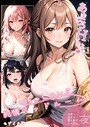 ラビットフット×単行本❤いちゃLOVE純情ベッドルーム 総集編 モザイク版評価