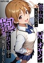 ラブリークラフト×フルカラー❤彼女がこの家で兄とオヤジに抱かれている事を俺はまだ知らない。 モザイク版評価