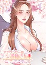 レッドP×フルカラー❤アナウンサーのお姉さん評価2.00