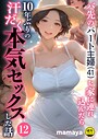 mamaya×フルカラー❤バ先のパート主婦（41）を家に連れ込んだら10年ぶりの汗だく本気セックスした話（単話）評価4.29