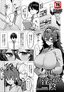 Hornwood×単話❤陽に淫される陰 【単話】（単話）評価