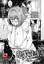 バクシーシAT×単話❤牝犬先生 【単話】（単話）評価
