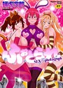 蛹虎次郎×単行本❤ふぉとられ SEX＆photograph評価3.83