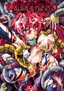 ぱふぇ×単行本❤HEROINE CRISIS評価5.00