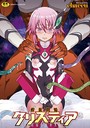 chaccu×単行本❤煌装閃姫クリスティア評価4.36