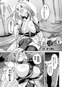 みつあし×ファンタジー❤さと還り（単話）評価5.00