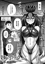 ホタリュソ×ファンタジー❤囚われのマンドラゴラ（単話）評価
