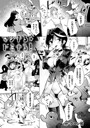 クヘン拾×ファンタジー❤マジナる☆ドミナる！（単話）評価