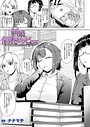 ナナマチ×ファンタジー❤新婚催●セラピー（単話）評価