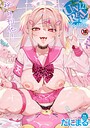 だにまる×ファンタジー❤コミックアンリアル Vol.121評価