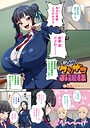 蛇腹トルネード×フルカラー❤即イケ！！ クソザコお嬢様（単話）評価