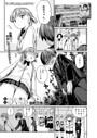 田町三作×制服❤死にたくない僕の中出しハーレム（単話）評価